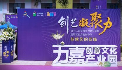 深圳活動(dòng)策劃全攻略 禮儀、影視廣告與文化活動(dòng)的專業(yè)整合之道